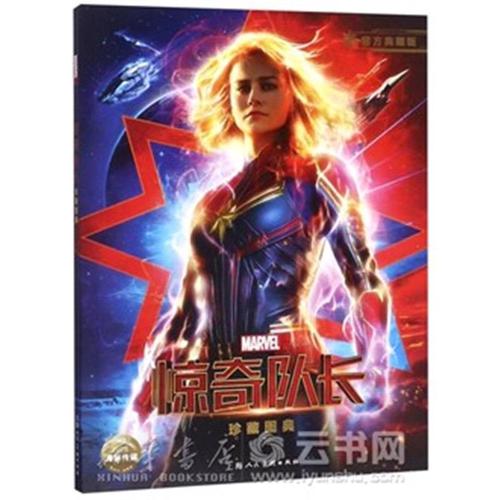怎么做假太平洋西北艺术学院文凭毕业证